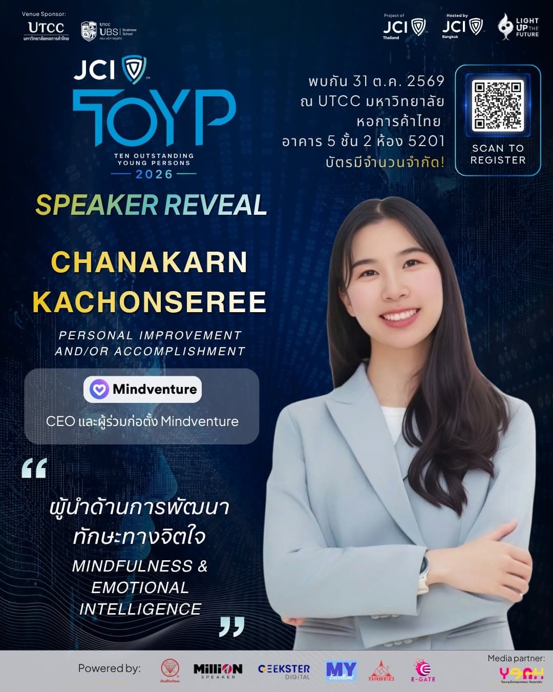 โปสเตอร์แนะนำ ชนากานต์ ขจรเสรี ในสาขาการพัฒนาตนเองและความสำเร็จส่วนบุคคล จาก JCI Bangkok